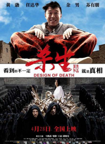 伊人久久久综在合线久久在播